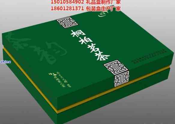 茶叶包装盒生产厂家有哪些？推荐知名及公司